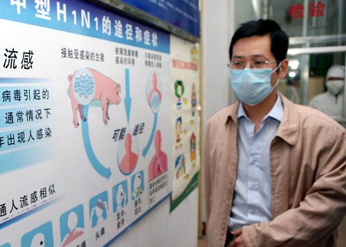 5月11日,在湖北襄樊舉行的一場防控甲型H1N1流感醫(yī)療救治演練中,一名“患者”通過專用通道。當(dāng)日下午,湖北省襄樊市在襄樊市第一人民醫(yī)院舉行防控甲型H1N1流感醫(yī)療救治演練,以提高醫(yī)務(wù)人員醫(yī)療救治水平和轉(zhuǎn)送重點(diǎn)傳染病病人的實(shí)戰(zhàn)能力。演練中,醫(yī)院各部門緊密配合,成功有序地進(jìn)行了疫情收集報告、現(xiàn)場流行病學(xué)調(diào)查、病人采樣送檢、疫源地消毒等防控工作。新華社發(fā)(龔波 攝)