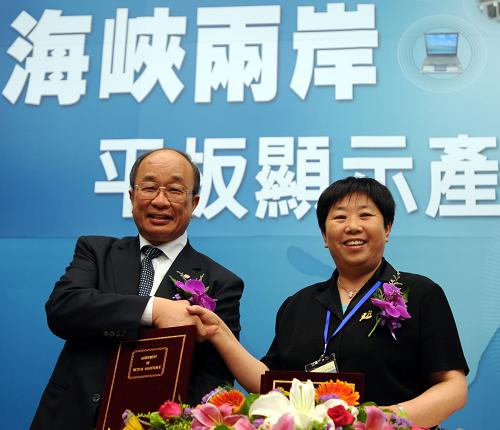 6月2日,中國電子視像行業(yè)協(xié)會秘書長白為民(右)與臺灣對外貿(mào)易發(fā)展協(xié)會秘書長趙永全簽訂雙方合作協(xié)議。當日,海峽兩岸平板顯示產(chǎn)業(yè)合作研討會在臺北召開,吸引了包括臺灣五大面板生產(chǎn)商在內(nèi)的眾多廠商參加。中國電子視像行業(yè)協(xié)會組織大陸9家主要彩電企業(yè)赴臺參加海峽兩岸平板顯示產(chǎn)業(yè)合作研討會,落實對臺近22億美元面板采購計劃并進行技術(shù)交流。 新華社發(fā)(吳景騰 攝)