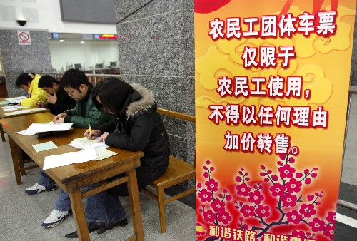 上海:農(nóng)民工團(tuán)體火車(chē)票預(yù)訂啟動(dòng) 新華社照片,上海,2008年1月5日 上海:農(nóng)民工團(tuán)體火車(chē)票預(yù)訂啟動(dòng) 1月5日,企業(yè)代表在上海站辦理農(nóng)民工團(tuán)體火車(chē)票。為保障春運(yùn)期間農(nóng)民工平安順利返鄉(xiāng),上海鐵路部門(mén)當(dāng)天啟動(dòng)了農(nóng)民工團(tuán)體火車(chē)票預(yù)訂工作,以方便農(nóng)民工人數(shù)較多的企業(yè)。 新華社記者 伍婧丹攝