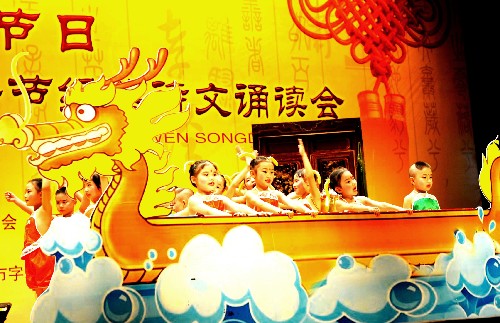 重慶舉辦端午節(jié)經(jīng)典詩文誦讀會 6月4日,來自重慶江北區(qū)培新小學(xué)的小朋友在表演端午童謠。 當(dāng)日,重慶舉辦“我們的節(jié)日:中華魂·愛國情――端午節(jié)經(jīng)典詩文誦讀會”,來自重慶市多所中、小學(xué)校的孩子們現(xiàn)場表演了精彩的文藝節(jié)目。 新華社記者 周衡義 攝