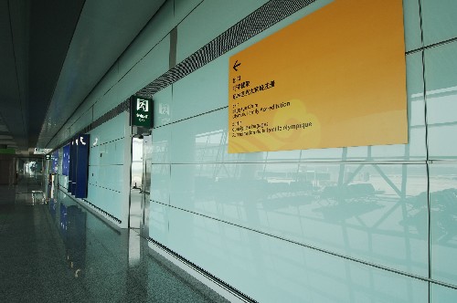 7月9日,在首都機(jī)場(chǎng)北京奧運(yùn)會(huì)專機(jī)和包機(jī)專用航站樓,有關(guān)奧運(yùn)指示標(biāo)識(shí)已陸續(xù)安裝到位。