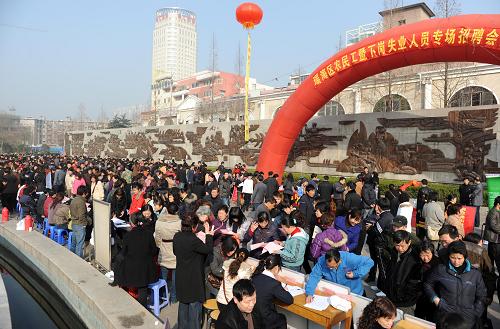合肥舉辦大型農(nóng)民工暨下崗失業(yè)人員專場招聘會 2月11日,合肥市瑤海區(qū)舉辦大型農(nóng)民工暨下崗失業(yè)人員專場招聘會,同時開展就業(yè)服務(wù)政策咨詢。此次招聘會共有187家用人單位進場招聘,提供就業(yè)崗位約5000個。 新華社發(fā)(解琛 攝)