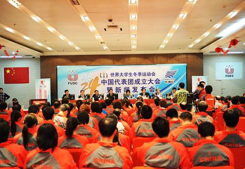 大冬會(huì)中國(guó)代表團(tuán)成立 2月12日,第24屆世界大學(xué)生冬季運(yùn)動(dòng)會(huì)中國(guó)代表團(tuán)在哈爾濱市成立,代表團(tuán)共有359名成員,其中運(yùn)動(dòng)員193人。 新華社記者王建威攝