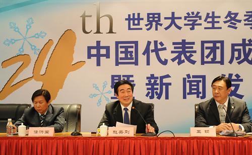 2月12日,大冬會(huì)中國(guó)代表團(tuán)執(zhí)行團(tuán)長(zhǎng)、國(guó)家體育總局冬季運(yùn)動(dòng)管理中心主任趙英剛(中)在成立大會(huì)上講話。當(dāng)日,第24屆世界大學(xué)生冬季運(yùn)動(dòng)會(huì)中國(guó)代表團(tuán)在哈爾濱市成立,代表團(tuán)共有359名成員,其中運(yùn)動(dòng)員193人。 新華社記者王建威攝