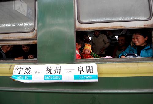 2月12日,旅客在一列阜陽開往寧波方向的臨時客車上準(zhǔn)備出發(fā)。 當(dāng)日,安徽阜陽火車站共發(fā)送旅客8.6萬多人,持續(xù)客流高峰,其中主要為農(nóng)民工客流。據(jù)了解,2月11日阜陽火車站發(fā)送旅客達(dá)9.5萬余人。 新華社記者 陳曄華 攝