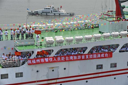 5月30日,游客在客輪上向送行親友致意。 當(dāng)日,福州市暫住人員赴臺灣旅游首發(fā)團的515名游客分別搭乘“合富輪”和“金龍?zhí)?#8221;客輪從福州馬尾港啟程,前往臺灣本島及馬祖地區(qū)旅游,實現(xiàn)了在榕暫住人員經(jīng)福州口岸赴臺灣地區(qū)(含金門、馬祖、澎湖)旅游的新突破。至此,福州成為繼廈門之后第二個經(jīng)公安部批準(zhǔn)開展暫住人員赴臺灣旅游的試點城市。 新華社記者 張國俊 攝
