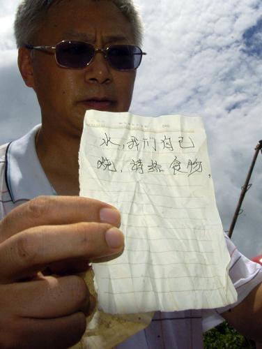 三亞繞城高速隧道塌方事故:8名被困者全部安全 被困工人通過(guò)通道送上的紙條(6月6日攝)。 經(jīng)過(guò)37小時(shí)緊張施救,海南省三亞市繞城高速公路迎賓隧道塌方事故現(xiàn)場(chǎng)救援工作取得突破。在隧道頂部從上往下約26米的生命保障通道已經(jīng)在6日12時(shí)15分左右被鉆通,被困人員通過(guò)對(duì)講機(jī)喊話(huà):8人全部安全!被困工人還通過(guò)通道送上來(lái)紙條,上寫(xiě):水!我們自己燒!請(qǐng)給食物!截止到記者發(fā)稿時(shí),營(yíng)救人員已經(jīng)通過(guò)打通的生命保障通道,向被困人員輸送食品、藥品等。 新華社記者 郭程 攝