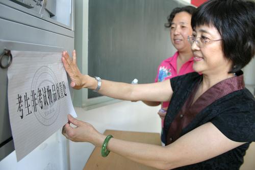 6月5日,兩名老師在天津某高考考點張貼“考生非考試物品放置處”標識。 高考在即,全國各考點學校陸續(xù)完成各項準備工作,為考生創(chuàng)造良好的考試環(huán)境。 新華社發(fā)(李想 攝)
