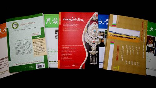 《民族文學(xué)》蒙古文版、藏文版、維吾爾文版創(chuàng)刊 這是新出版的蒙古文版、藏文版、維吾爾文版《民族文學(xué)》雜志(9月19日攝)。 9月20日,中國作家協(xié)會《民族文學(xué)》雜志蒙古文、藏文、維吾爾文三種少數(shù)民族文字版本正式創(chuàng)刊,這標(biāo)志著我國唯一的國家級少數(shù)民族文學(xué)刊物實現(xiàn)了以包括漢文在內(nèi)的多民族文字同時刊發(fā)的重要轉(zhuǎn)型。 新華社記者 汪永基攝