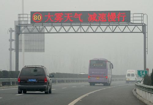 11月26日,鄭州市一條高速公路上的電子顯示牌顯示出限速警示標語。 當日凌晨,河南省氣象臺再次發(fā)布大霧橙色預(yù)警。這已經(jīng)是中原地區(qū)連續(xù)3天出現(xiàn)大霧天氣。大霧造成河南省境內(nèi)大部分高速公路暫時關(guān)閉或?qū)嵭邢匏俟苤啤?新華社記者 王頌 攝