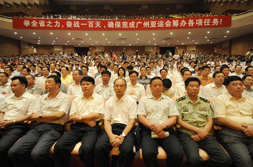 8月4日,與會(huì)代表在省委禮堂參加誓師大會(huì)。當(dāng)日是距離2010年廣州亞運(yùn)會(huì)開(kāi)幕倒計(jì)時(shí)100天的日子,廣東省舉行廣州亞運(yùn)會(huì)倒計(jì)時(shí)100天誓師動(dòng)員大會(huì)。全省各個(gè)相關(guān)部門(mén)將在未來(lái)的100天里通過(guò)有針對(duì)性的實(shí)戰(zhàn)性演練發(fā)現(xiàn)問(wèn)題、解決問(wèn)題,確保完成廣州亞運(yùn)會(huì)的各項(xiàng)籌備任務(wù)。 新華社記者盧漢欣攝