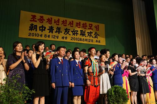 中朝青年舉行盛大聯(lián)歡會(huì) 8月12日,正在朝鮮訪問的中國(guó)青年代表團(tuán)的團(tuán)員在平壤和朝鮮青年合唱《中朝友誼萬古長(zhǎng)青》。 當(dāng)天,由100人組成的中國(guó)青年代表團(tuán)和400名朝鮮各界青年在平壤青年中央會(huì)館舉行中朝青年友好聯(lián)歡會(huì),中朝兩國(guó)青年表演了精彩的文藝節(jié)目,并一起跳起集體舞。 新華社記者劉宇攝