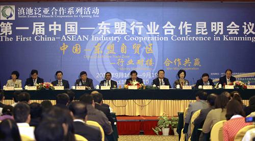 第一屆中國——東盟行業(yè)合作昆明會議召開 9月17日拍攝的第一屆中國——東盟行業(yè)合作昆明會議現(xiàn)場。 當(dāng)日,第一屆中國——東盟行業(yè)合作昆明會議召開,來自中國和東盟國家的部分行業(yè)協(xié)會、商會及企業(yè)等共同探討了市場開放后行業(yè)的對接和分工,并達(dá)成合作意向。會議還通過了《中國—東盟行業(yè)合作昆明會議主席聲明》。 新華社發(fā)(梁志強(qiáng) 攝)
