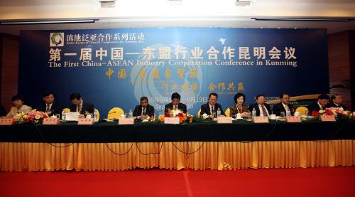 9月17日拍攝的第一屆中國——東盟行業(yè)合作昆明會議現(xiàn)場。 當(dāng)日,第一屆中國——東盟行業(yè)合作昆明會議召開,來自中國和東盟國家的部分行業(yè)協(xié)會、商會及企業(yè)等共同探討了市場開放后行業(yè)的對接和分工,并達(dá)成合作意向。會議還通過了《中國—東盟行業(yè)合作昆明會議主席聲明》。 新華社發(fā)(梁志強(qiáng) 攝)