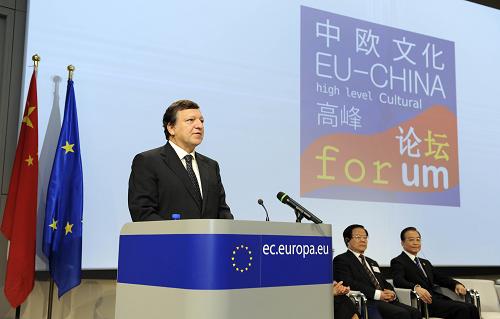 10月6日,中國國務(wù)院總理溫家寶與歐盟委員會主席巴羅佐在布魯塞爾共同出席中歐文化高峰論壇開幕式并致辭。這是巴羅佐在致辭。 新華社記者 謝環(huán)馳 攝