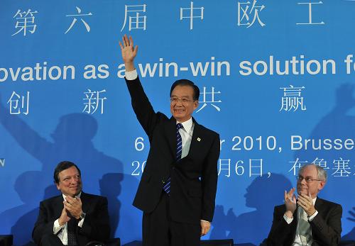 溫家寶總理出席第六屆中歐工商峰會(huì) 10月6日,中國(guó)國(guó)務(wù)院總理溫家寶在布魯塞爾出席第六屆中歐工商峰會(huì)。這是溫家寶在致辭。 新華社記者武巍攝