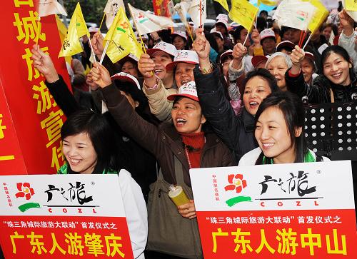 3月7日,即將出發(fā)的廣州游客在“珠三角城際旅游大聯(lián)動(dòng)”啟動(dòng)儀式上。當(dāng)日,廣東“國(guó)民旅游休閑計(jì)劃”實(shí)施以來規(guī)模最大的城際旅游合作項(xiàng)目——“珠三角城際旅游大聯(lián)動(dòng)”在廣州啟動(dòng),2000名廣州游客分赴佛山、肇慶、江門等8市旅游。主辦單位廣東省旅游局表示,要充分調(diào)動(dòng)珠三角地區(qū)豐富的旅游資源和客源資源,以拉動(dòng)內(nèi)需、邁出珠三角地區(qū)“旅游一體化”試驗(yàn)的第一步。 新華社記者 劉大偉 攝
