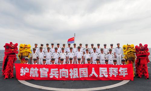 2月12日,在亞丁灣海域執(zhí)行護(hù)航任務(wù)的中國海軍護(hù)航編隊(duì)官兵向全國人民拜年。當(dāng)日,正在亞丁灣海域執(zhí)行護(hù)航任務(wù)的中國海軍護(hù)航編隊(duì)官兵歡慶中國傳統(tǒng)新春佳節(jié)。新華社記者 楊志剛 攝
