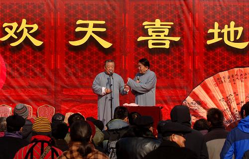 2月13日,參觀者在地壇廟會(huì)上觀看傳統(tǒng)相聲表演。當(dāng)日,北京各大公園舉辦的新春廟會(huì)活動(dòng)陸續(xù)拉開帷幕。這些形式各異、精彩紛呈的廟會(huì)將在節(jié)日期間為首都市民以及國(guó)內(nèi)外游客送上精彩的新春文化大餐。新華社記者 公磊 攝