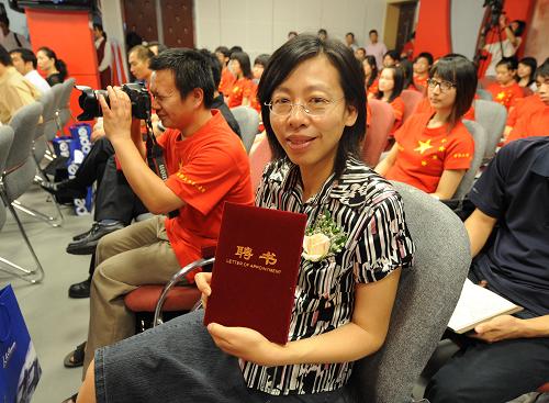 7月14日,首都大學(xué)生記者團的帶隊老師在采訪啟動儀式上接受聘書。新華社記者 李文 攝