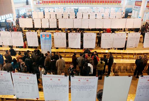 2月17日,求職者在臺(tái)州市路橋區(qū)勞動(dòng)力市場(chǎng)閱讀各種招聘信息。當(dāng)日是農(nóng)歷正月初四,新春的喜慶氣氛還未散去,浙江省臺(tái)州市的勞動(dòng)力市場(chǎng)已經(jīng)活躍起來(lái),一些用人單位和求職者在假期結(jié)束之前紛紛開(kāi)始尋找合適的人才和職位。新華社發(fā)(郟策 攝)
