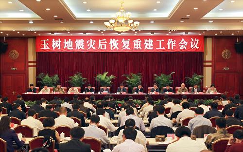 6月20日,經(jīng)黨中央、國務(wù)院批準(zhǔn),國務(wù)院抗震救災(zāi)總指揮部在西寧召開青海玉樹地震災(zāi)后恢復(fù)重建工作會(huì)議。中共中央政治局委員、國務(wù)院副總理、國務(wù)院抗震救災(zāi)總指揮部總指揮回良玉出席會(huì)議并講話。新華社記者 謝環(huán)馳 攝
