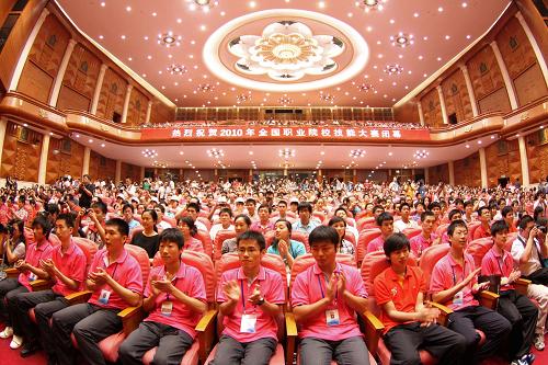 2010全國職業(yè)院校技能大賽閉幕。新華社記者 劉海峰 攝