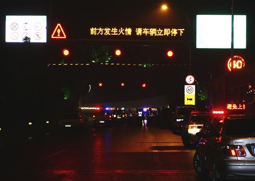 7月5日凌晨,起火事故發(fā)生后,無錫惠山隧道出入口被封閉。新華社發(fā)(程炳洪 攝)