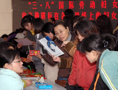 3月7日,女性求職者在女性專場(chǎng)招聘會(huì)上尋找工作。當(dāng)日,為迎接“三八”節(jié)的到來,濟(jì)南市職業(yè)介紹中心舉辦了一場(chǎng)女性專場(chǎng)招聘會(huì),50余家用人單位在招聘會(huì)上提供了1900多個(gè)適合女性的工作崗位。濟(jì)南市勞動(dòng)就業(yè)辦公室還在會(huì)上推出近10個(gè)創(chuàng)業(yè)項(xiàng)目。新華社記者 徐速繪 攝