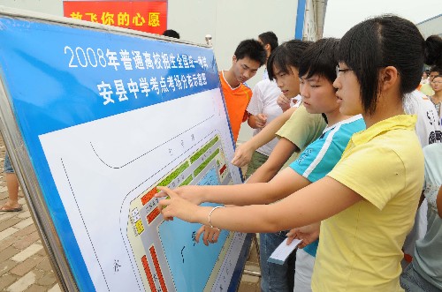 7月2日,考生在安縣中學(xué)考點(diǎn)查看考場(chǎng)分布示意圖。當(dāng)日,四川省安縣中學(xué)和秀水中學(xué)高考考生舉行考前演練,進(jìn)入用活動(dòng)板房搭建的考場(chǎng)熟悉環(huán)境和考試秩序。2008年延考區(qū)全國(guó)普通高校統(tǒng)一招生考試將于7月3日開始。 新華社記者 陳鐸 攝