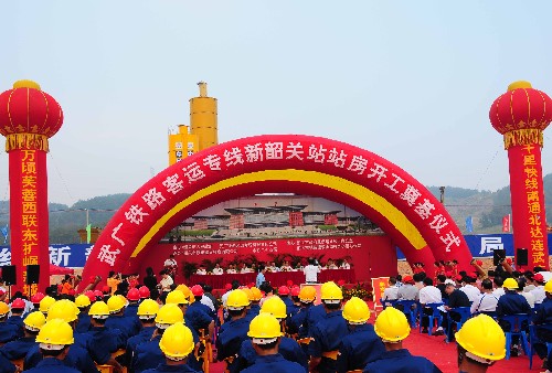 10月23日,武(漢)廣(州)鐵路客運(yùn)專線新韶關(guān)站站房舉行開工奠基儀式。 當(dāng)日,武(漢)廣(州)鐵路客運(yùn)專線新韶關(guān)站正式動(dòng)工建設(shè),至此,武廣鐵路客運(yùn)專線全面進(jìn)入站后工程建設(shè)階段。新韶關(guān)站是武廣鐵路客運(yùn)專線全線14個(gè)車站之一,站房面積1.6萬平方米,總投資1.5億元。武廣鐵路客運(yùn)專線開通后,從韶關(guān)向南到廣州只需1小時(shí),向北到長沙只需2小時(shí),將使韶關(guān)融入珠三角1小時(shí)經(jīng)濟(jì)圈。 新華社記者 徐清揚(yáng) 攝