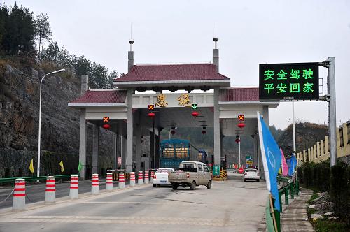 12月19日,車輛在湖北恩施收費(fèi)站等待駛?cè)霚甯咚?。新華社記者 郝同前 攝