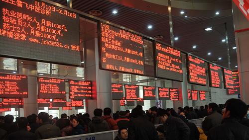 1月10日,在石家莊人力資源開發(fā)服務(wù)中心,眾多求職者正在應(yīng)聘。新華社記者 王民 攝