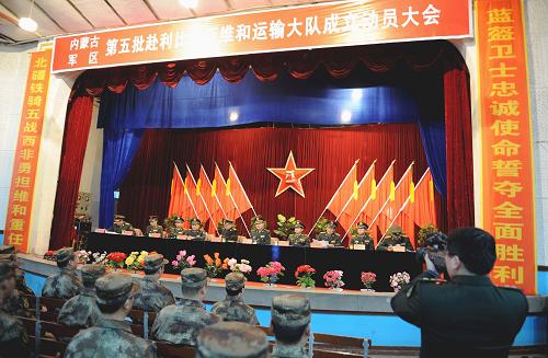3月5日,擔(dān)負(fù)非洲利比里亞維和任務(wù)的中國人民解放軍內(nèi)蒙古軍區(qū)某部官兵在集結(jié)整訓(xùn)動員大會上。當(dāng)日,中國人民解放軍內(nèi)蒙古軍區(qū)赴非洲利比里亞第五批維和部隊(duì)240余名官兵在呼和浩特集結(jié)整訓(xùn)動員,部署即將開始的出境維和運(yùn)輸任務(wù)。該部受命將于4月中下旬赴西非利比里亞執(zhí)行聯(lián)合國維和任務(wù)。新華社記者 張領(lǐng) 攝
