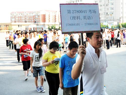 6月6日,在長春市一零三中學(xué)考點(diǎn)內(nèi),考生們正在老師的帶領(lǐng)下排隊(duì)進(jìn)入考場。新華社記者 肖瀟 攝