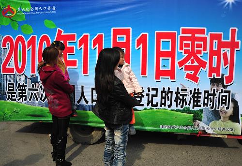 10月30日,湖北建始縣龍坪鄉(xiāng)群眾在集鎮(zhèn)宣傳車前了解人口普查知識(shí)。新華社發(fā)(楊順丕 攝)