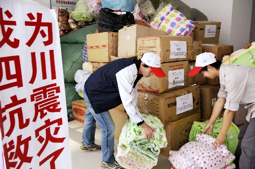 5月20日,紅十字會(huì)工作人員在搬運(yùn)市民捐贈(zèng)的物品。四川汶川大地震發(fā)生以來(lái),很多青島市民不約而同來(lái)到紅十字會(huì)和慈善機(jī)構(gòu)設(shè)立的各捐贈(zèng)點(diǎn),送來(lái)現(xiàn)金和物品,幫助受災(zāi)群眾渡過(guò)難關(guān)、重建家園。新華社記者 李紫恒 攝