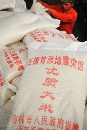 5月20日,吉林省吉林市中心糧庫(kù)工人在裝運(yùn)大米。當(dāng)日,吉林省捐贈(zèng)甘肅省地震災(zāi)區(qū)的50噸優(yōu)質(zhì)大米從吉林省吉林市發(fā)出。此前,吉林省已經(jīng)捐助四川地震災(zāi)區(qū)優(yōu)質(zhì)大米152噸。新華社記者 徐家軍 攝