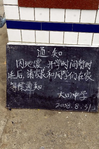 9月1日,寫(xiě)有推遲開(kāi)學(xué)通知的黑板放在攀枝花市仁和區(qū)大田鎮(zhèn)中學(xué)的門口。當(dāng)日是全國(guó)中小學(xué)新學(xué)期開(kāi)學(xué)的日子,但受到6.1級(jí)地震影響的四川攀枝花市發(fā)布通告:為確保全市中小學(xué)校師生生命安全,按國(guó)家有關(guān)校舍抗震安全排查、整治工作的要求,攀枝花市全體中小學(xué)(含幼兒園、中等職業(yè)學(xué)校)延遲至9月8日開(kāi)學(xué)。據(jù)介紹,攀枝花市中小學(xué)(含幼兒園、中等職業(yè)學(xué)校)有近500所,涉及學(xué)生15萬(wàn)人。新華社記者 海明威 攝
