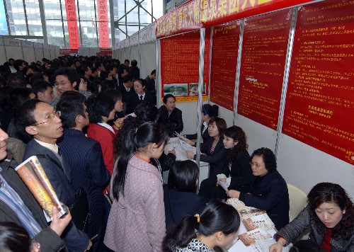 2月14日,求職者在一家企業(yè)招聘臺(tái)前咨詢招工信息。新華社記者 劉潺 攝
