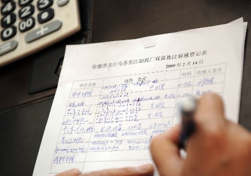 2月9日至10日,青海省大通回族土族自治縣發(fā)生三例疑似雙黃連注射液使用不良反應(yīng)事件,并造成一例死亡。新華社記者 侯德強(qiáng) 攝