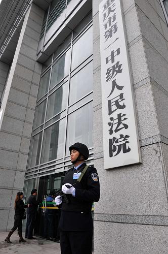 10月21日上午,法警持槍在重慶市第一中級人民法院門口執(zhí)勤。新華社發(fā)