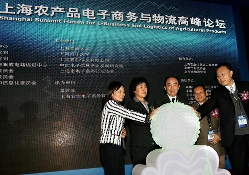 12月26日,嘉賓在論壇上啟動(dòng)優(yōu)質(zhì)農(nóng)產(chǎn)品電子商務(wù)平臺(tái)。當(dāng)日,“上海農(nóng)產(chǎn)品電子商務(wù)與物流高峰論壇”在上海舉行。數(shù)百名來(lái)自政府、企業(yè)及網(wǎng)絡(luò)界的代表,針對(duì)農(nóng)產(chǎn)品電子商務(wù)的發(fā)展和推廣應(yīng)用等問(wèn)題展開(kāi)探討,并啟動(dòng)了網(wǎng)絡(luò)遍及整個(gè)華東地區(qū)的優(yōu)質(zhì)農(nóng)產(chǎn)品電子商務(wù)交易平臺(tái)。新華社記者 劉穎 攝