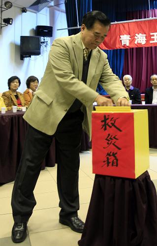 當(dāng)天,法國(guó)華人社團(tuán)潮州會(huì)館舉行青海玉樹(shù)地震救災(zāi)籌款會(huì),華人華僑紛紛慷慨解囊,向?yàn)?zāi)區(qū)同胞表達(dá)愛(ài)心,支援抗震救災(zāi)工作。 新華社記者 張玉薇 攝