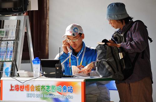 4月29日,城市志愿者李進(jìn)科(左)在豫園的城市志愿服務(wù)站幫一名游客詢(xún)問(wèn)如何購(gòu)買(mǎi)世博會(huì)門(mén)票。據(jù)介紹,中國(guó)2010年上海世博會(huì)將有7萬(wàn)多名園區(qū)志愿者和近10萬(wàn)名城市志愿服務(wù)站點(diǎn)志愿者為參展方、媒體記者和觀(guān)眾提供專(zhuān)業(yè)、優(yōu)質(zhì)的服務(wù)。新華社記者 羅曉光 攝