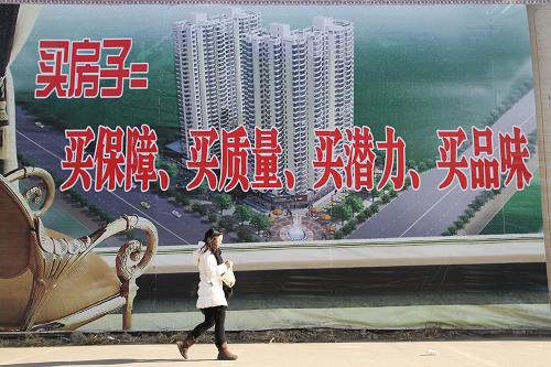12月26日,在河北省邯鄲市街頭,一名市民從一樓盤廣告前走過。國家住房和城鄉(xiāng)建設(shè)部日前發(fā)出通知,從2010年12月26日起,上調(diào)個人住房公積金貸款利率。五年期以下(含五年)及五年期以上個人住房公積金貸款利率均上調(diào)0.25個百分點。五年期以下(含五年)從3.50%調(diào)整為3.75%,五年期以上從4.05%調(diào)整為4.30%。 新華社發(fā)(王九忠 攝)