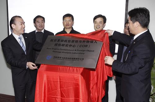 12月28日,嘉賓共同為航空發(fā)動(dòng)機(jī)包容性與外物吸入損傷研究中心揭牌。當(dāng)日,航空發(fā)動(dòng)機(jī)包容性與外物吸入損傷研究中心在上海掛牌運(yùn)行。這是我國(guó)立項(xiàng)研制商用航空發(fā)動(dòng)機(jī)以來,作為大型客機(jī)發(fā)動(dòng)機(jī)項(xiàng)目主體和總承制單位的中航商用飛機(jī)發(fā)動(dòng)機(jī)有限責(zé)任公司成立的首個(gè)基礎(chǔ)技術(shù)研究中心。新華社記者 裴鑫 攝