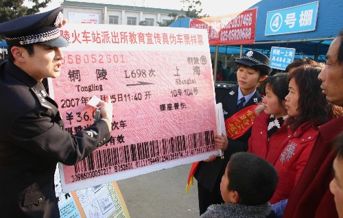 鐵路警察為外出務(wù)工旅客提供服務(wù) 新華社照片,銅陵,2008年2月14日 鐵路警察為外出務(wù)工旅客提供服務(wù) 2月14日,鐵路警察正在為外出務(wù)工人員介紹假火車票識別方法。 當(dāng)日,銅陵火車站迎來節(jié)后返城客流高峰,大批外出務(wù)工人員進(jìn)站乘車去往江蘇、浙江等地務(wù)工。南京鐵路公安處銅陵火車站派出所的鐵路警察通過發(fā)放安全提示資料、介紹假票識別方法、法律咨詢等形式為務(wù)工人員提供服務(wù)。 新華社記者王駿勇攝