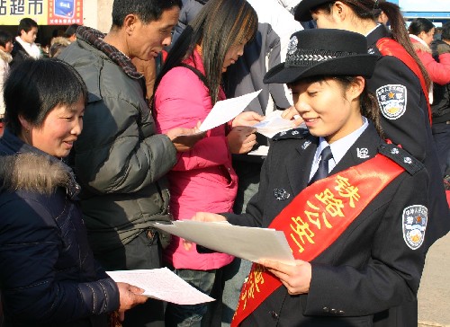 2月14日,南京鐵路警察正在為外出務(wù)工人員發(fā)放安全提示資料。