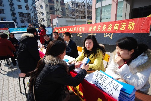 法律義務(wù)咨詢服務(wù)農(nóng)民工 2月28日,工作人員在湖北宜昌市長(zhǎng)途汽車站前開(kāi)展法律義務(wù)咨詢。當(dāng)天,宜昌市司法局開(kāi)展“與農(nóng)民工同行”法律義務(wù)咨詢活動(dòng),在火車站、長(zhǎng)途汽車站等設(shè)立專門(mén)咨詢點(diǎn),現(xiàn)場(chǎng)為群眾答疑解惑,并發(fā)放法律手冊(cè)。 新華社發(fā) (黃翔 攝)